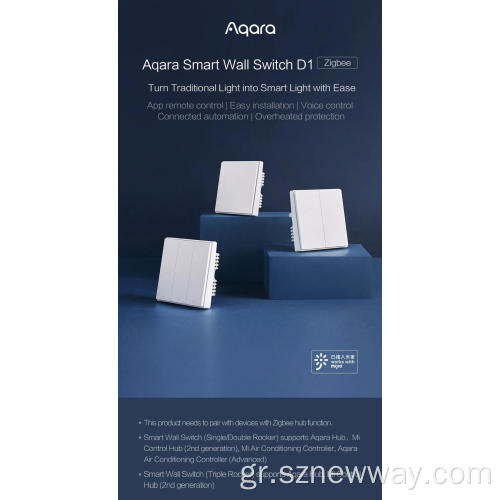 AQARA D1 SMART Ασύρματο διακόπτη τοίχου Τηλεχειριστήριο